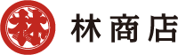 林商店